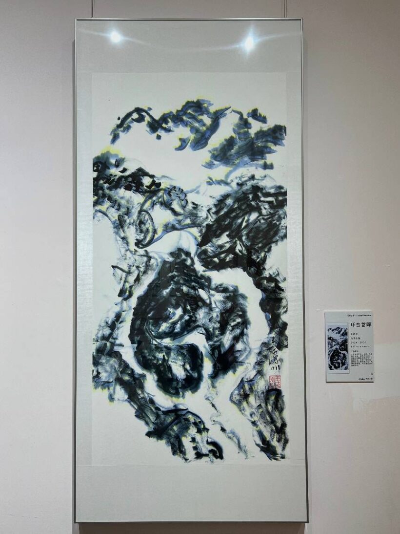 线骨彩肉,何以“无法绕过”——从“气脉心象”展看王清州的美术史立论插图2中国题字网 线骨彩肉,何以“无法绕过”——从“气脉心象”展看王清州的美术史立论插图2中国题字网