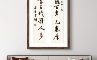 曹宝麟书法作品(行书)定制结缘【积德百年元气厚 读书三代雅人多】缩略图中国题字网 曹宝麟行书对联《积德百年元气厚 读书三代雅人多》