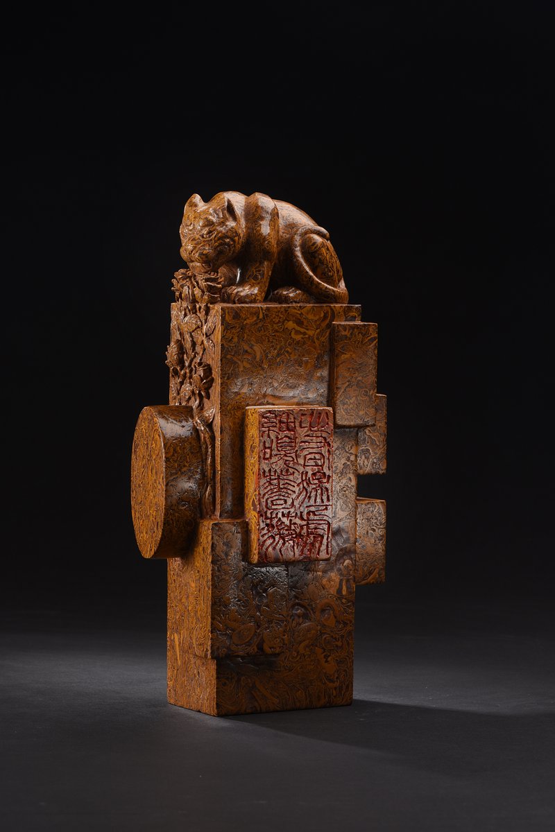 “大匠之道——潘惊石雕刻艺术作品展”在中国美术馆开幕插图12中国题字网