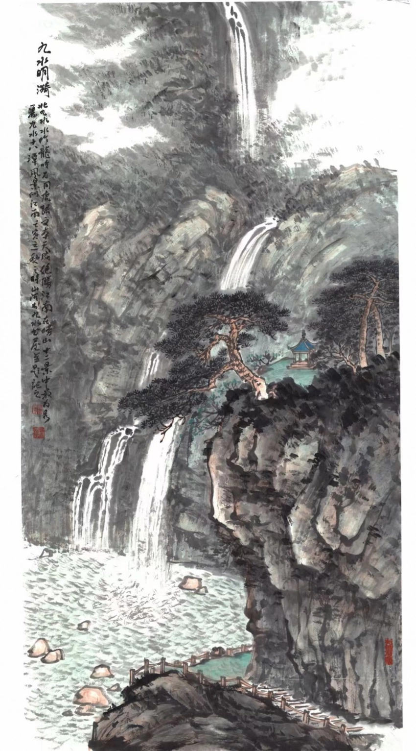 杜山河国画作品（山水）定制结缘【九水明漪】插图1中国题字网