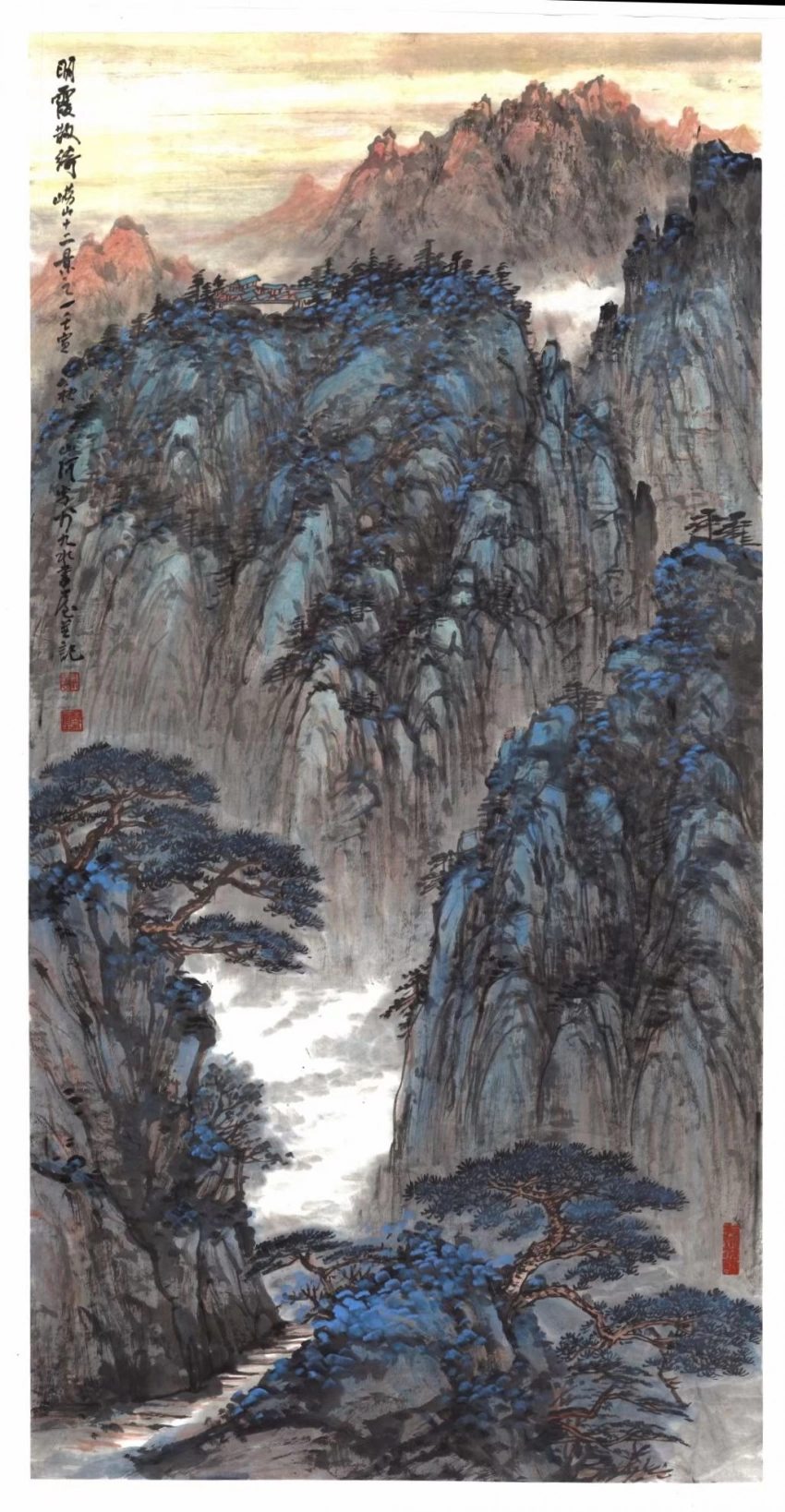 杜山河国画作品（山水）定制结缘【明霞散绮】插图1中国题字网