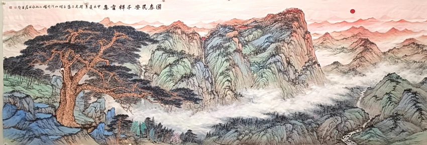 杜山河国画作品(山水)定制结缘【国泰民安 千祥云集】插图1中国题字网 杜山河国画作品(山水)定制结缘【国泰民安 千祥云集】插图1中国题字网