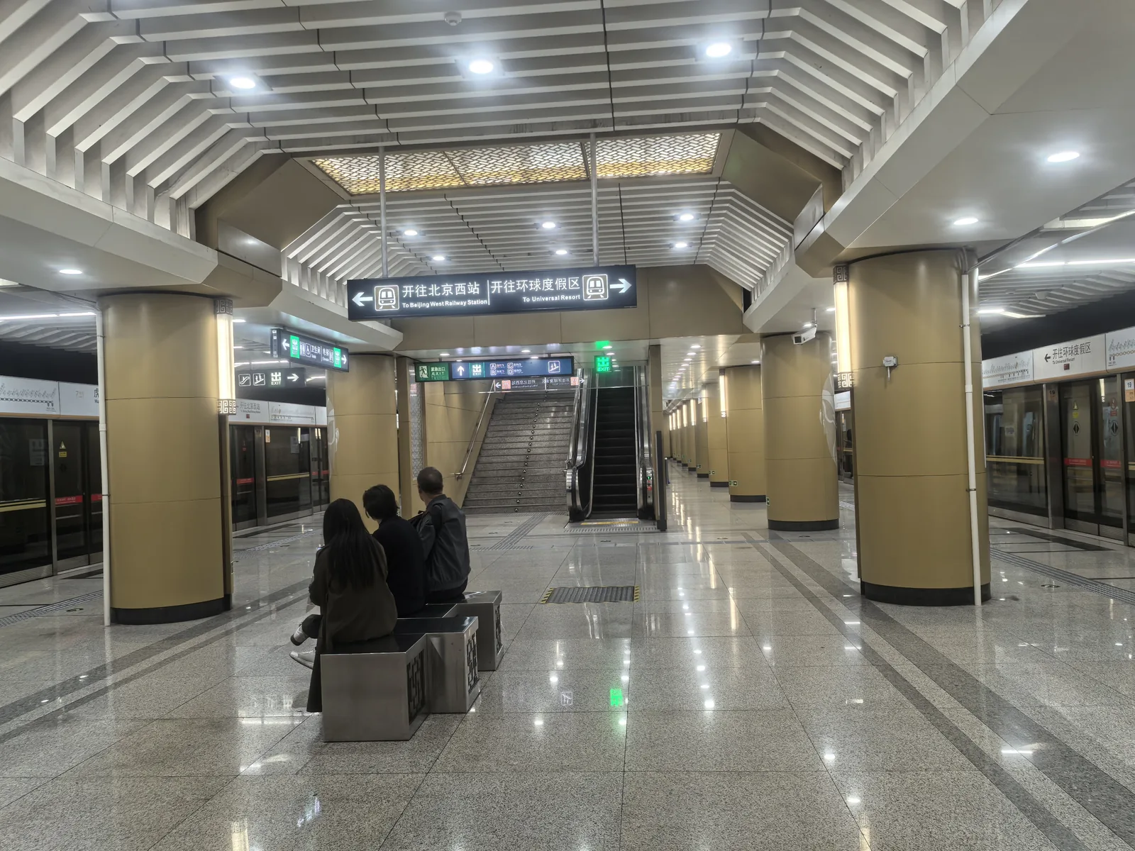 北京地铁虎坊桥站题字：纪清远书法里的宣南人文插图4中国题字网