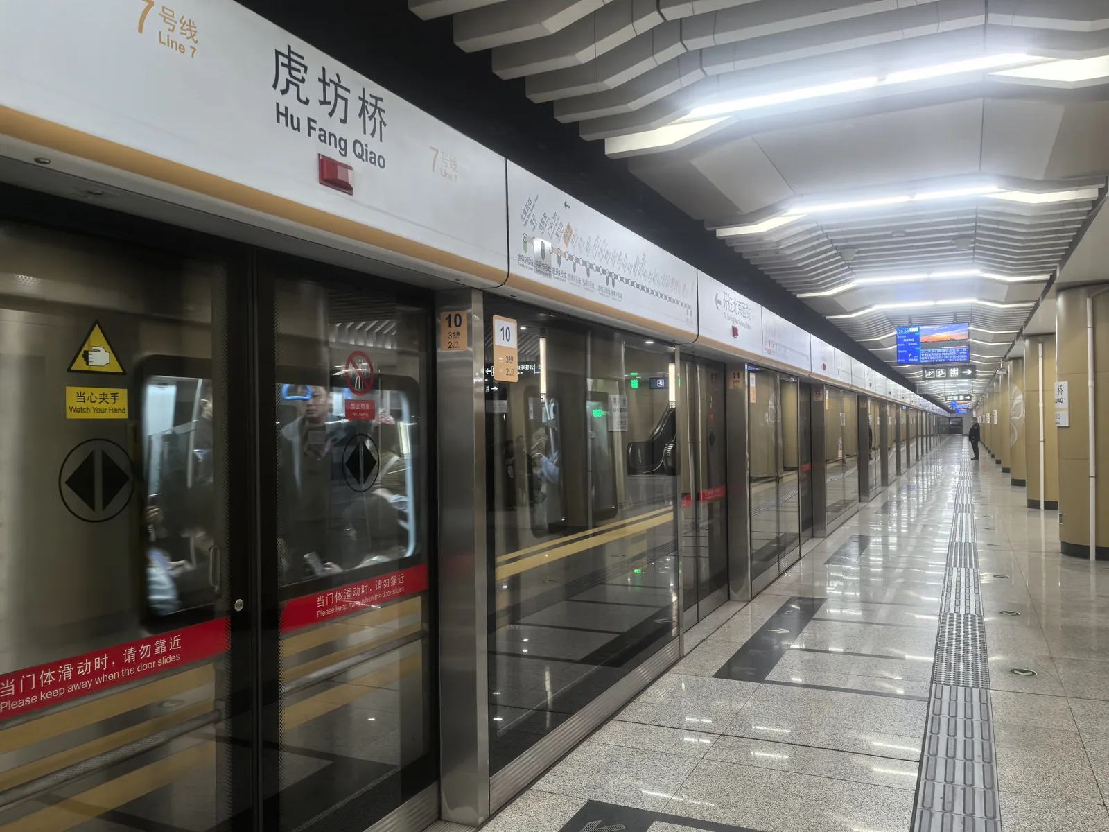 北京地铁虎坊桥站题字：纪清远书法里的宣南人文插图中国题字网