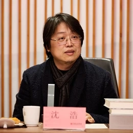 沈浩-中国美术学院党委书记书法篆刻作品欣赏缩略图中国题字网