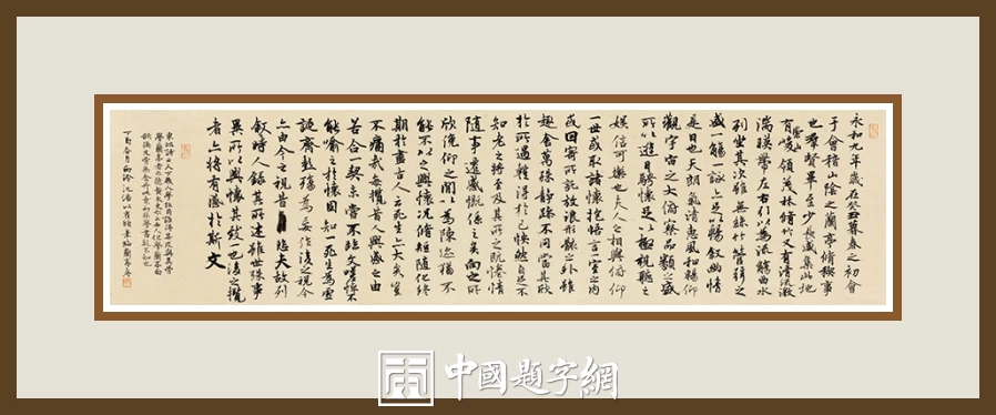 沈浩-中国美术学院党委书记书法篆刻作品欣赏插图中国题字网 沈浩-中国美术学院党委书记书法篆刻作品欣赏插图中国题字网