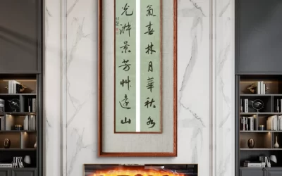 韦斯琴行书对联《露气春林芳草远 晴光流水月华山》