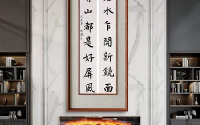 韦斯琴行书对联《青山都是好屏风 碧水乍开新镜面》