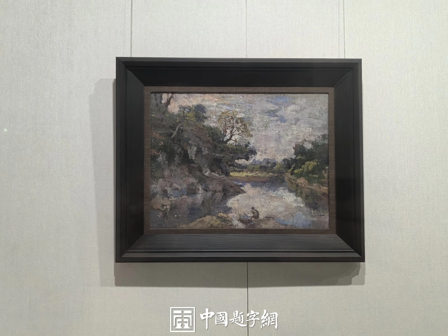 徐悲鸿油画赏析：书画展里的肖像与风景插图6中国题字网